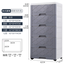 42cm European drawer storage cabinet household locker childrens finishing five bucket bedside cabinet storage box
