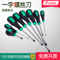 Taiwan Baogong green and black two-color slotted screwdriver screwdriver set screwdriver set 9SD-A series