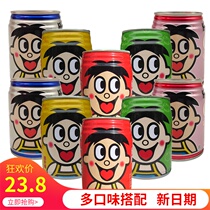 Wangwang wangzi milk o Bubble milk drink 245ml variety of flavors mix and match childrens nutrition breakfast milk iron cans