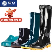 Fall Rain Shoes Cover Lady High Cylinder Rain Shoes Mens Midcylinder Rain Boots Non-slip Low Gang Rubber Shoes Light Waterproof Set Shoes