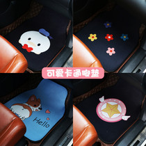 Foot pad car cute car General easy to clean cartoon Tide brand car carpet environmental protection foot pad single piece