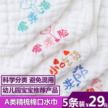 Baby gauze towel wash face new child supplies super soft pure cotton small square towel baby scarf