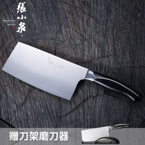  Zhang Xiaoquan Ruiz kitchen knife Household kitchen stainless steel slicing knife Chef knife professional molybdenum vanadium steel cutting knife
