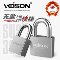  VEISON Wei Chen padlock 304 stainless steel dormitory door lock anti-theft lock Warehouse door lock iron door lock bedroom lock