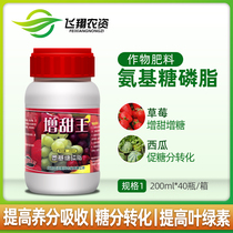 Sweetening king grape strawberry watermelon fruit sweetener Hormone-free to increase brix taste Foliar fertilizer 200 ml