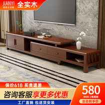 Full solid wood TV cabinet Nordic small family type minimalist living-room telescopic cabinet bedroom storage ground cabinet TV cabinet tea cabinet