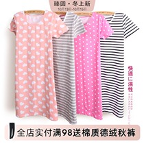 New Striped Nightdress Women Summer Cotton Round Neck Thin Knitted Casual Short Sleeve Mid-Long Family Clothes Pajamas