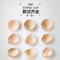 Bra bra underwear chest pad insert thin thick thin professional nipples back small chest one chest pad insert