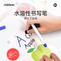 mideer Water-based pen whiteboard pen erasable matching handwriting cognitive early education card