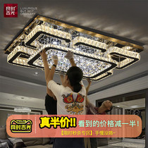 Liangshiguang crystal lamp living room lamp headlight led ceiling lamp simple modern atmosphere home bedroom lamp Q