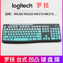 Logitech MK275 Desktop MK260 K200 K260 K270 Bump Keyboard Protective Film Sleeve