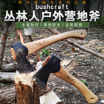 Jungle man outdoor camping axe BC tools axe knife All steel woodworking chopping wood chopping axe Mountain hand axe