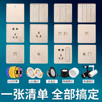 3D brushed 86 usb concealed wall switch package champagne gold air conditioner 16A five-hole two three-plug power socket