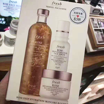 Hong Kong buy Fresh Fu Lexi Rose moisturizing three-piece moisturizing whitening sensitive muscle pregnant women can brighten