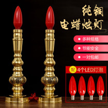 For the Buddha lamp pure copper led electric candle lamp dedicated to the Caiguan Guanyin Guanyin confess to the Buddha lamp Buddha front for the lamp Changming lamp