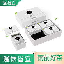 2021 new tea green tea on the market Jibai Anji white tea Super gift box 50g * 4 rare spring tea before the rain tea