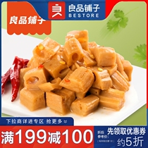 Full 199-100 Liangliang Spread Spicy halogen lotus root 168g halogen flavor vegetarian food Lower wine food Hubei lotus root vegetables