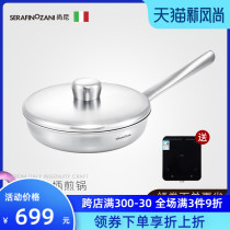 Sunny new IHC intelligent constant temperature Curie series frying pan Household kitchen uncoated fume-free non-burning non-stick