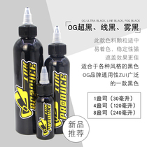 New OG tattooed black material cut line with fog black super black pigment paint Beijing Jingtian tattooing equipment