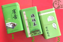 125 grams of bird tongue green Yang Chunkai Dragon top empty tea cans tinplate iron empty tea packaging cans