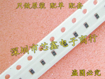 SMD high precision resistor 0603 15R 0 1% 1‰ 100 10 yuan original spot