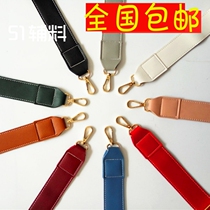 British style double-sided puleather solid color strap shoulder shoulder oblique span female decompression replacement strap widened adjustable DIY accessories