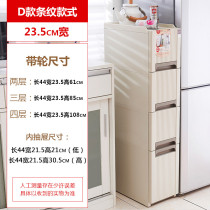 Drawer type storage box 15cm wide slit cabinet bedside gap sub shelf floor 8cm kitchen 23 toilet