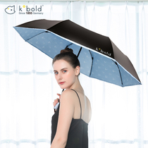 German kobold parasol parasol parasol parachute female barometer with simple bag umbrella anti-UV sun sun shield