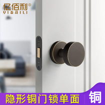 Yibaili invisible door lock single-sided keyless pure copper indoor background wall hidden hidden hidden hidden hidden hidden hidden secret door lock