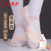 Dance Shoes Women Soft-bottom Practice Shoes Summer Adult Cat Paws Children Girl Dance Shoes Classical Modern Dance Ballet Shoes