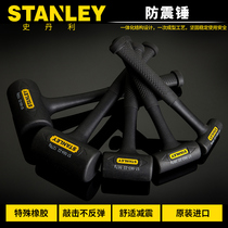 Stanley Stanley Rubber Hammer Shock - proof hammer No elastic hammer Marble floor tile installation hammer