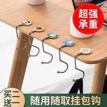 Hook Removable Office Desk Side Student Hang Bag God Instrumental Desktop Hook Portable Side Desk Bag Hook
