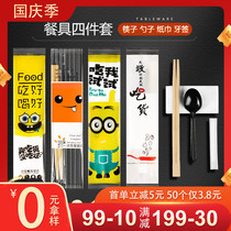 Disposable chopsticks four-piece set with spoon toothpick paper towel take-out packing tableware set cheap for hotel
