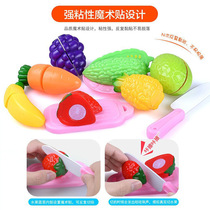 Childrens simulation can cut fruits and vegetables kitchen early education puzzle nude bulk House boys and girls toys