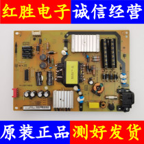 9 into original TCL L P1-UD L48P1S-CF power board 40-lc9b17-pwd1sg spot