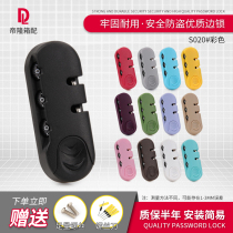 S020# luggage combination lock accessories trolley case fixed code lock bag anti-theft lock suitcase zipper lock