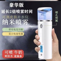 Xi Yanling Ding Ling portable nano spray water filling humidifier water filling device handheld mini beauty instrument 1