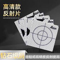 Total station reflective sheet waterproof warning level point reflective sticker sticker tunnel adjustment slope foundation pit building monitoring