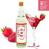Taiwan red label rice wine head 600ml whole rice brewed self-brewed bayberry wine strawberry fruit wine
