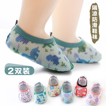 Floor Socks Baby Summer Thin room Sepals Cool Non-slip Soft Bottom Children Socks Shoes Children Baby Walk Socks Jacket