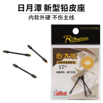 Sun Moon Lake too soft big head long wear-resistant lead leather seat soft rubber outside metal wire lead tube