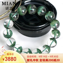 Mystery love natural green ghost bracelet collection class rare cornucopia hand string fortune transfer business