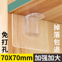 Free-to-punch separator Toretainer laminate Topnail wardrobe cupboard Nail-free adhesive layered partition shelf triangular bracket