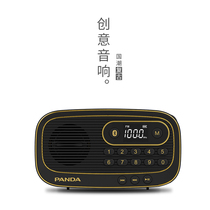 Panda S20 new Bluetooth radio portable card charging singing song Opera FM listening