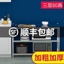 Stainless steel kitchen Home multi-storey floor shelf Bathroom Balcony Living room cabinet Refrigerator utensils Cooking table
