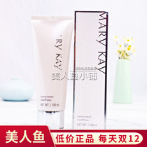 Mary Kay Brightening Cleansing Cream 100ml Cleanser Hydrating moisturizing Moisturizing facial cleanser Brightens white women