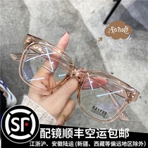 Sydney GM black big thick frame glasses female expats face small net red with radiation-resistant anti-blue light can be matched with Korean version wave