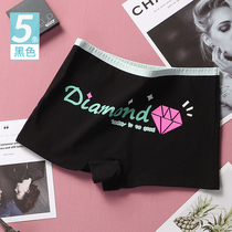 Little girls underpants high school students cute fat MM large size medium high waist antibacterial 15-year-old boxer pants 13 middle and big children