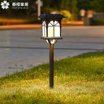 Solar Lawn Terrace Light Outdoor Waterproof Meadow Inserts View Lantern Chinese Garden Villa Outdoor inserted in the garden Courtyard Lamp