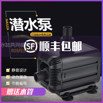 Haley submersible pump Hx-6510 6520 6530 6530 6540 6550 fish tank pumping water amphibious water pump
